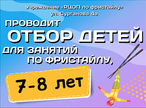 Семейный сентябрь